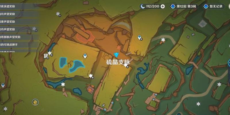 解密原神（探索神秘世界，解开无尽谜团，成为解谜高手）