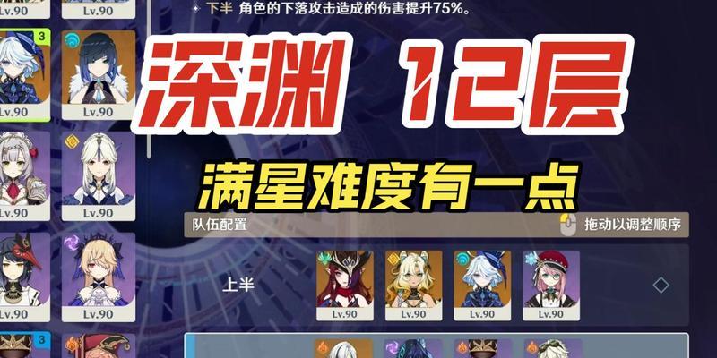 《解密原神深渊法师，轻松攻略任务》（探索深渊法师的能力与弱点，快速完成任务）