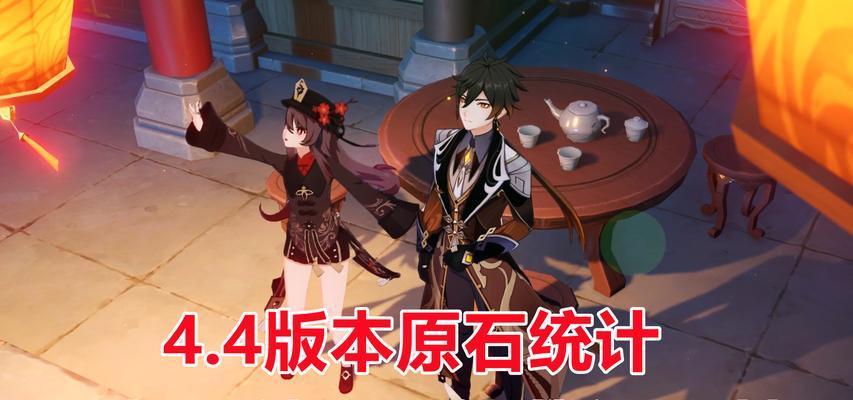 《原神零氪攒原石攻略》（以零氪玩家的视角，教你如何有效地攒取原石）