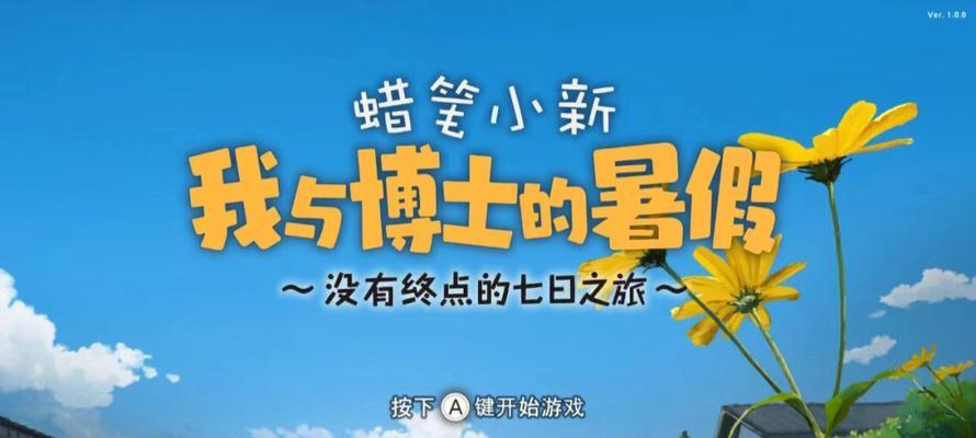 《跑腿厨师小游戏攻略》（打造最强厨师，赢取高分大奖）
