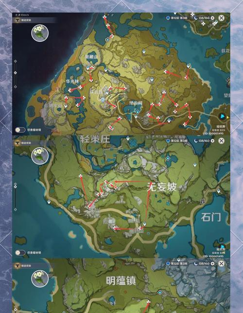 原神夜泊石攻略（失落在黑暗中的秘密与冒险，揭开夜泊石的真相）