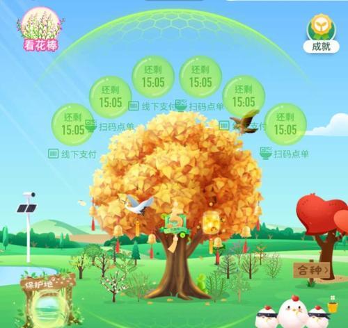 《逃出蚂蚁森林游戏攻略》（探索蚂蚁森林的秘密，成功逃出！）