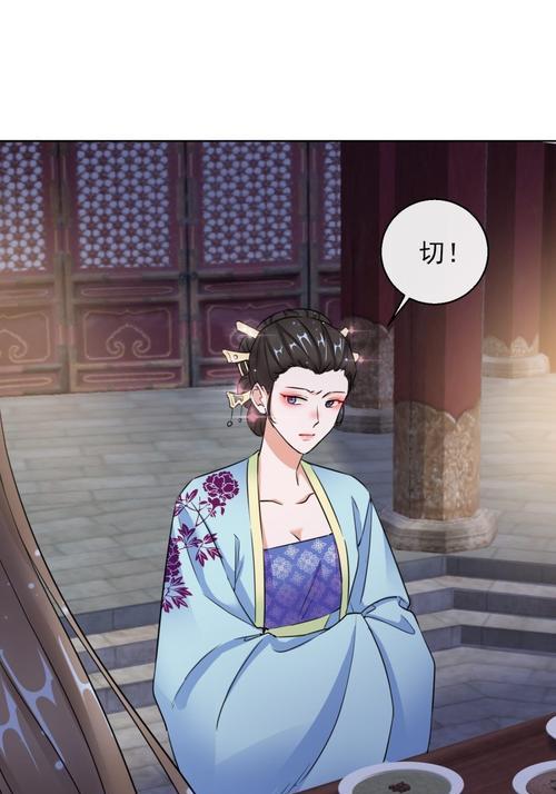 王妃装扮游戏攻略（从平凡到华丽，一步步打造最迷人的王妃形象）