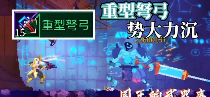 玩转Zeno游戏攻略（掌握技巧、解读关卡、提升实力，成就游戏之王）