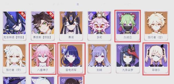 原神爆炸攻略大揭秘（探索神秘世界、战胜敌人尽在你手中！）