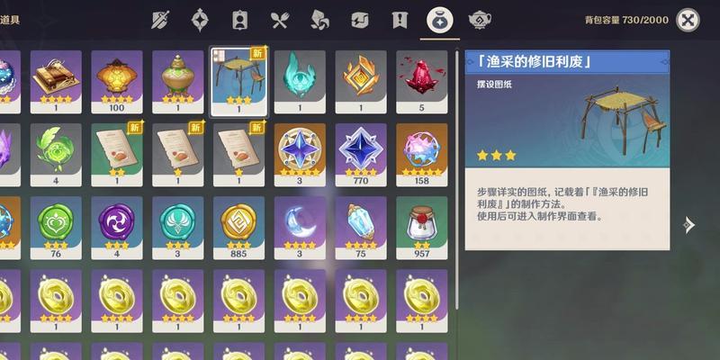 揭秘原神须弥阴间宝箱的隐藏之谜（探寻宝藏的秘密，让你成为须弥阴间的宝箱大师）