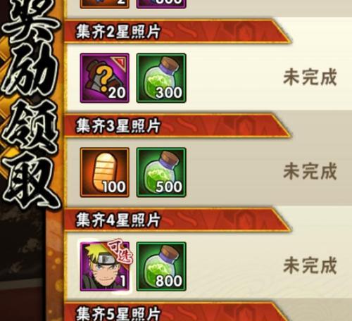 血液转移游戏攻略（策略）