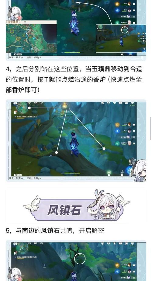 原神虚拟世界任务攻略（解密原神虚拟世界任务攻略，助你成为绝世冒险家！）