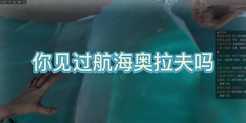 大航海狼人游戏牧师攻略（职业选择、技能搭配和策略解析，带你成为最强大的牧师！）