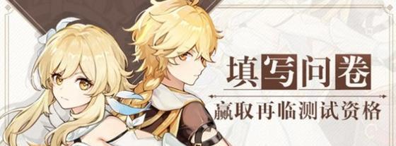 以飞车哥原神攻略为主题的综合攻略指南（一起探索原神世界，跟随飞车哥的攻略实现超越自我的冒险之旅）