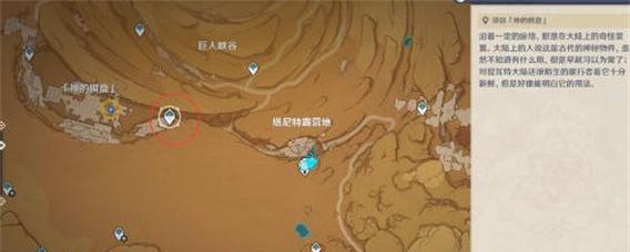 《原神猎鹰任务成就攻略——探寻天空的翱翔》（从零开始，如何顺利完成猎鹰任务，获取成就奖励）