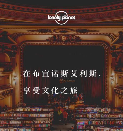 探索未知星球的孤单之旅（以孤单的星球攻略游戏为主题的探险之旅）