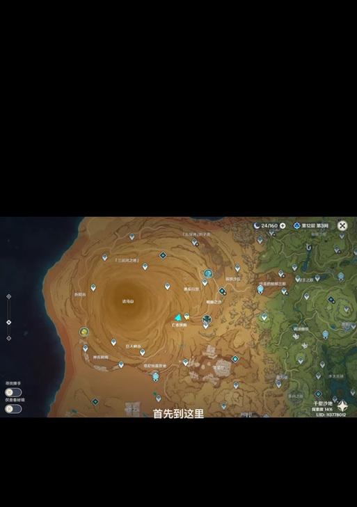 《解锁原神训练廊的技巧与攻略》（掌握训练廊的奥秘，助你在原神中更上一层楼）