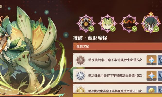 原神攻略（掌握关键技巧，打造最强伙伴）