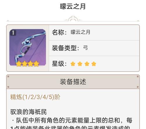 甘雨攻略指南（甘雨天神流，怎样打造输出强力神级角色）