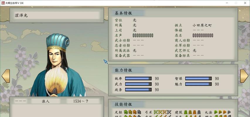 游戏发展国DX攻略（探索游戏业的腾飞之路）