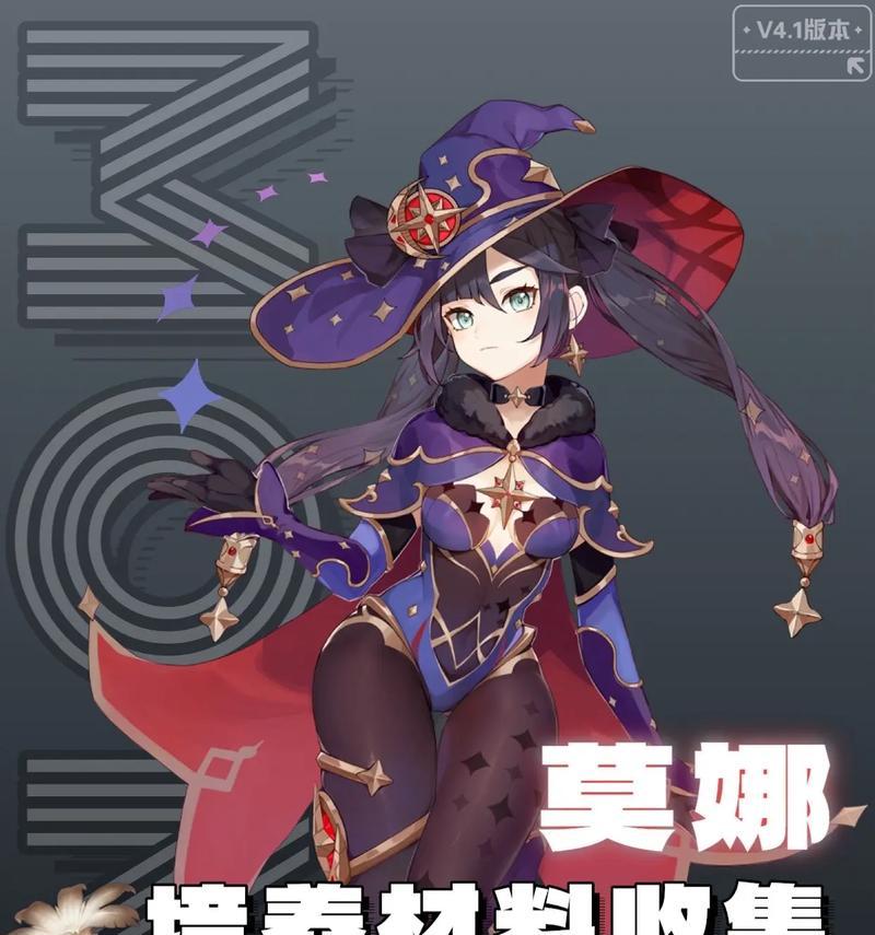 原神土神从0培养攻略（完美利用资源，让土神在战斗中一路高歌猛进）