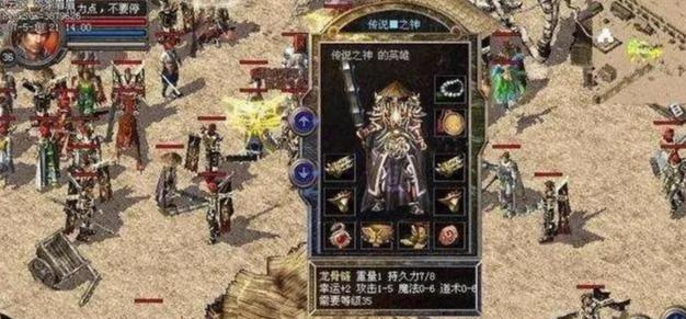 《探索游戏世界，极限挑战MITOZE！》（一场无尽可能性的冒险之旅，让我们追寻真相吧！）