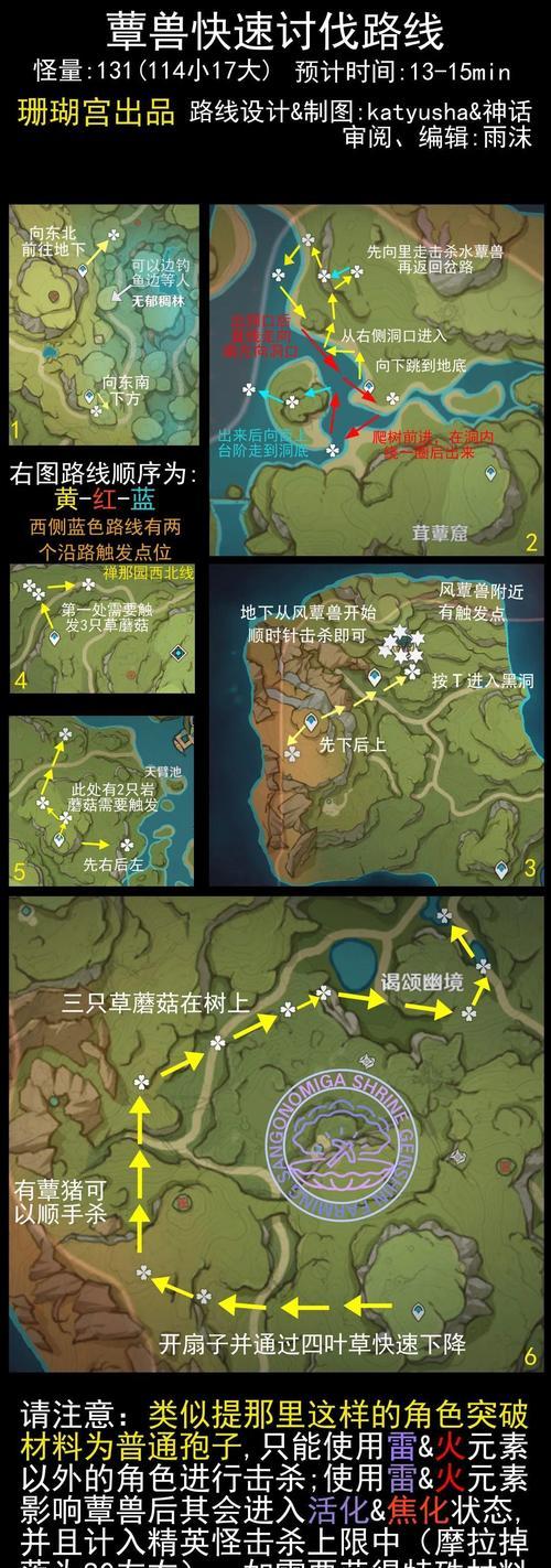 《原神地底矿洞任务攻略》（打通迷宫，探寻宝藏，一步步解密秘密！）