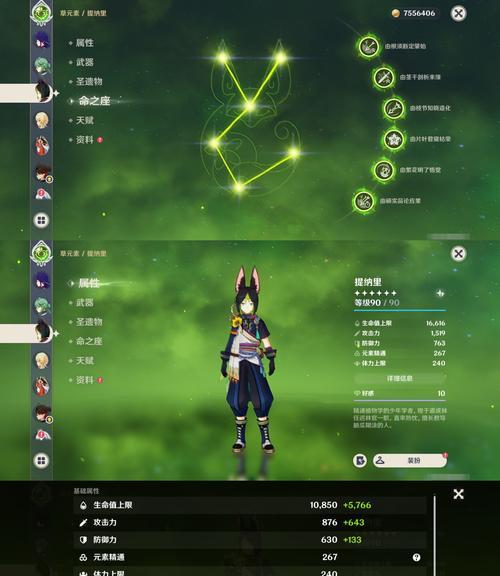 原神北风狼王攻略指南（解锁游戏中最强Boss的秘密与技巧）