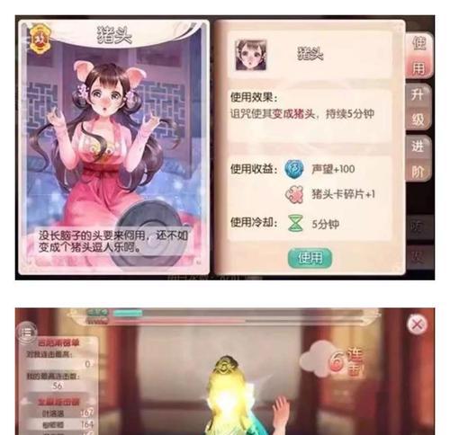 延禧攻略游戏家族名单