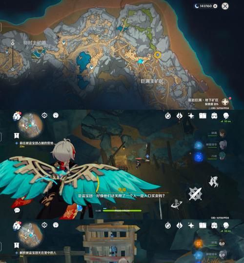 《原神大炮任务流程攻略》（轻松解锁大炮技能，掌握战斗利器！）