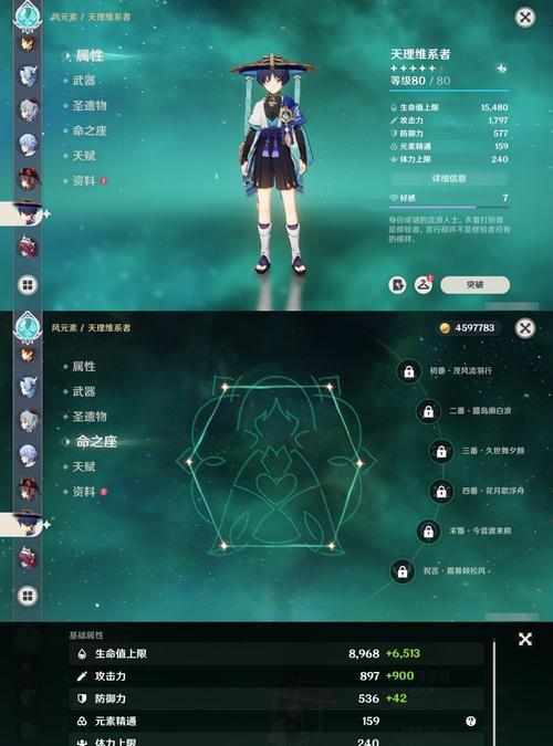 原神莴苣攻略（风神之眼的挑战，战胜无尽风暴的战略）
