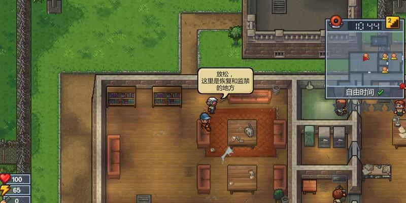 探索游戏中的中央公园攻略（尽情游玩，畅享自然之美）