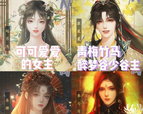 《探索游戏后宫岛PC攻略》（揭秘后宫岛PC版隐藏的乐趣与技巧）