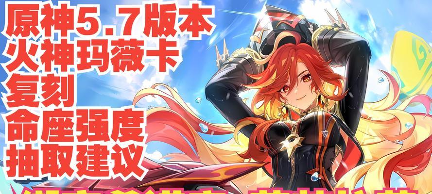 原神新手攻略（从控制设置到硬件优化，助你畅快畅玩原神！）