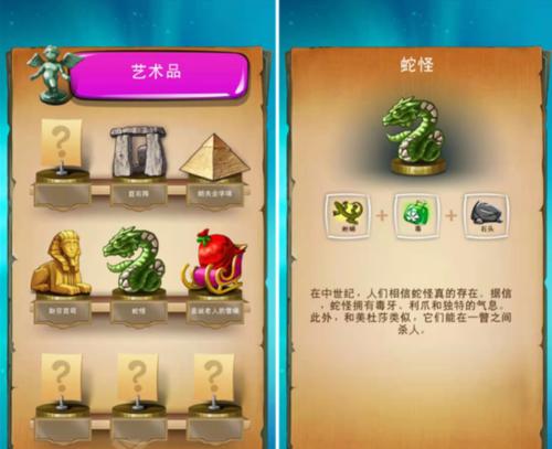 降落艺术游戏攻略（探索奇幻世界，挑战重力极限，成为降落艺术大师）