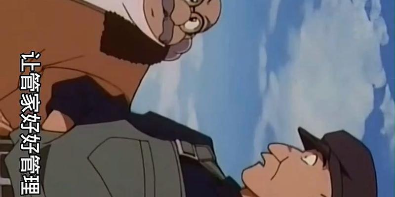迷人的管家游戏攻略（如何通过游戏提升室内设计与管理技巧）