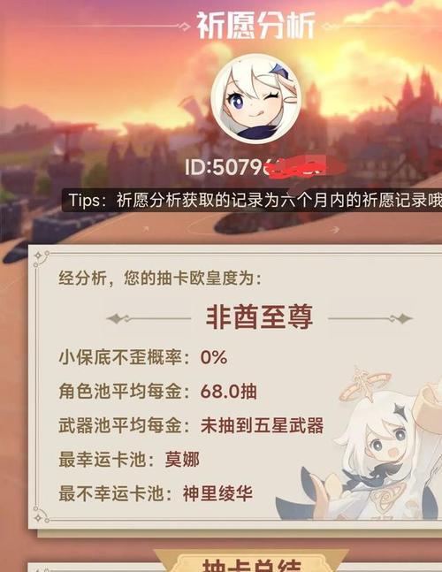 原神新手攻略（探索大陆前的准备工作，聚焦新手攻略的误区）