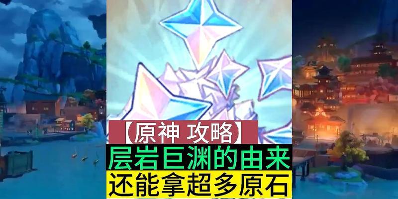 《原神2.0阴间成就攻略》（探索新地图、解锁新挑战，成为原神世界的阴间英雄！）