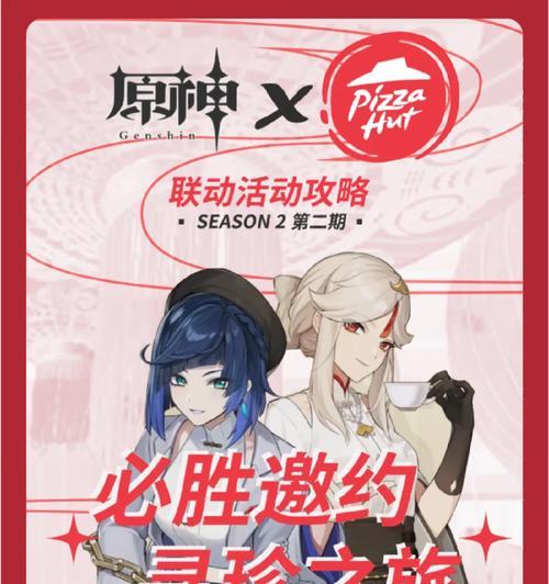 原神斗武比赛攻略大揭秘（打造无敌阵容，夺得冠军！（）