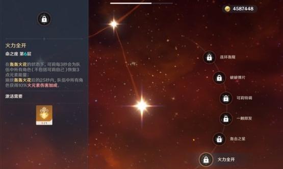 原神新手可莉攻略（掌握可莉，玩转原神世界，畅享独特战斗体验）