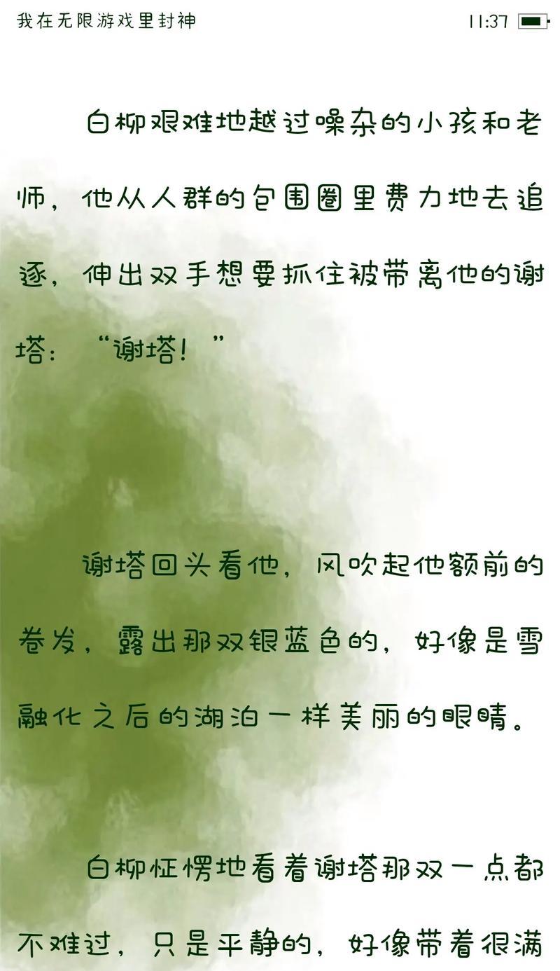 惊悚游戏美人攻略（揭秘惊悚游戏中的美人陷阱，让你爱不释手）