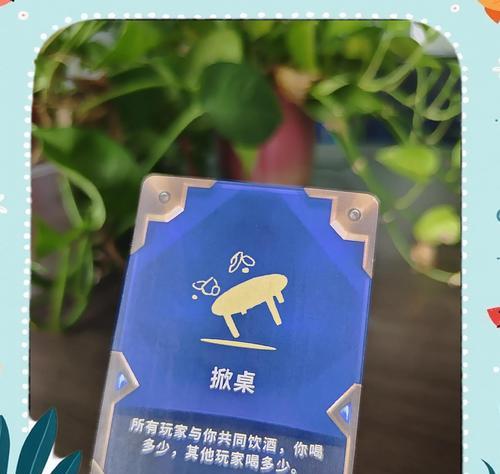 以喝酒游戏10点半攻略（提高胜率的关键技巧与策略）