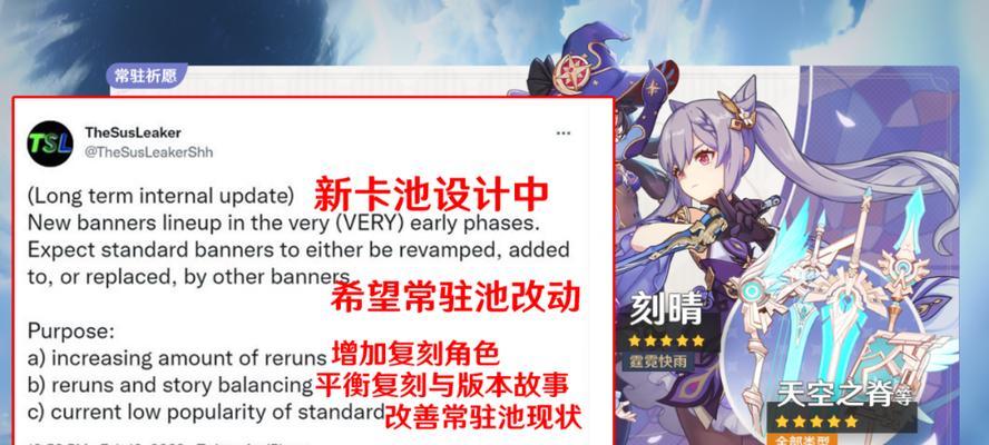 原神囤球攻略（珍贵球球资源的获取方法、球球的管理技巧以及球球的用途）