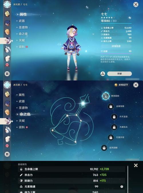 原神大月卡法器攻略（探索大陆，释放法术的奇幻之旅！）
