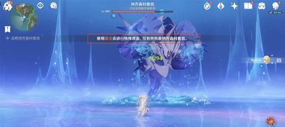 《原神进入宇宙攻略》（开启奇幻冒险，征服星辰大海）