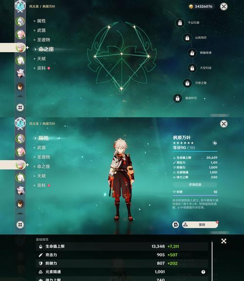 原神（尽享原神精彩，不花一分钱！）