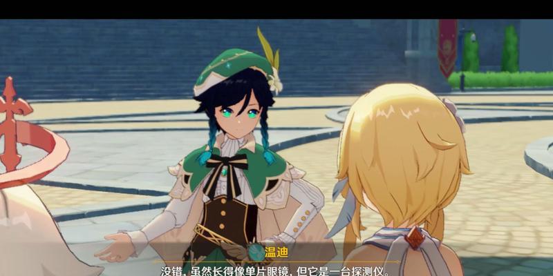 《探索原神蓝海之地攻略》（发现隐藏秘密，解锁新世界）