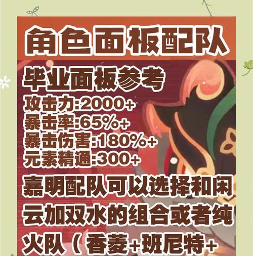 琴主c攻略（用琴音征服敌人，成为原神世界的音乐大师！）