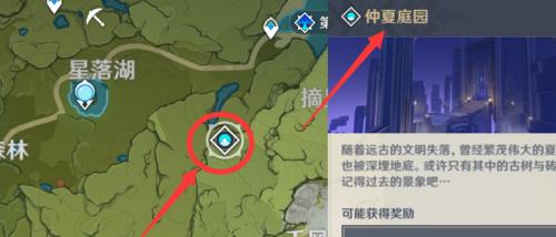 原神雷鸣仙攻略（解密雷鸣仙的技能特点与战斗策略，带你成为电光石火的主宰）