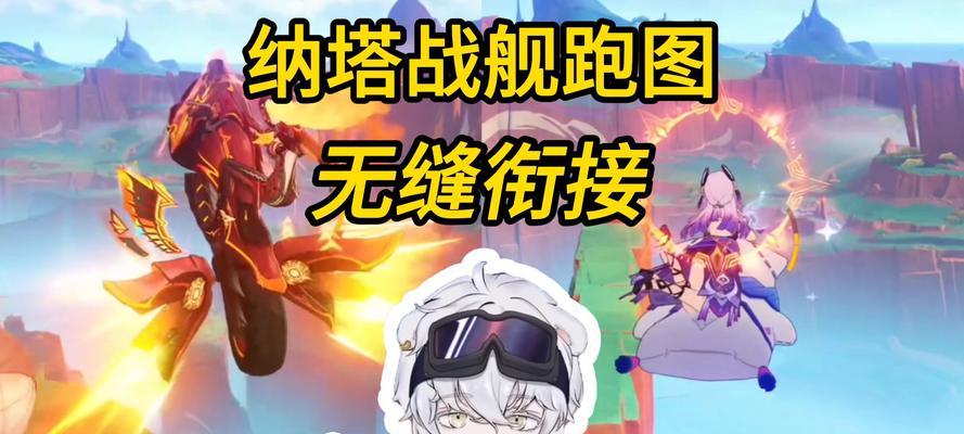 原神1.4跑图攻略（打破界限，挑战极限，掌握全新玩法！）