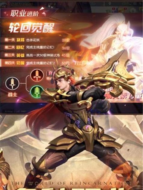 超级机械巨蛇游戏攻略（无尽挑战等待你的征服，跟着攻略来一探究竟！）