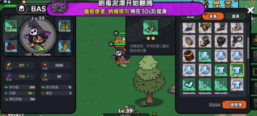 沙盒游戏拍摄技巧攻略（探索无限可能的创作世界）