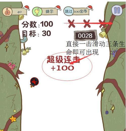 揭秘史上最坑爹4游戏攻略（以"坑爹"为主题的游戏攻略终极指南）