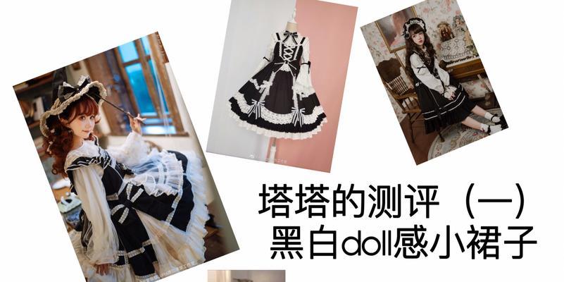 解密游戏Doll攻略全解析（挑战谜题、突破封印、解救人偶，一场解密之旅的详细攻略）